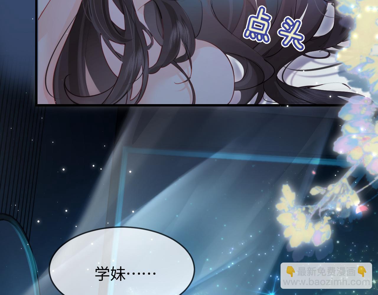 第29话 亲密接触85