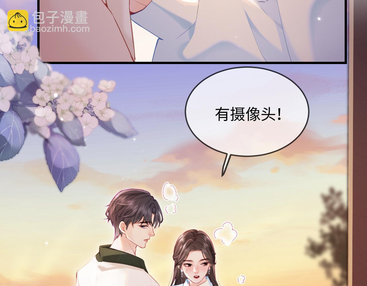 第29话 亲密接触9