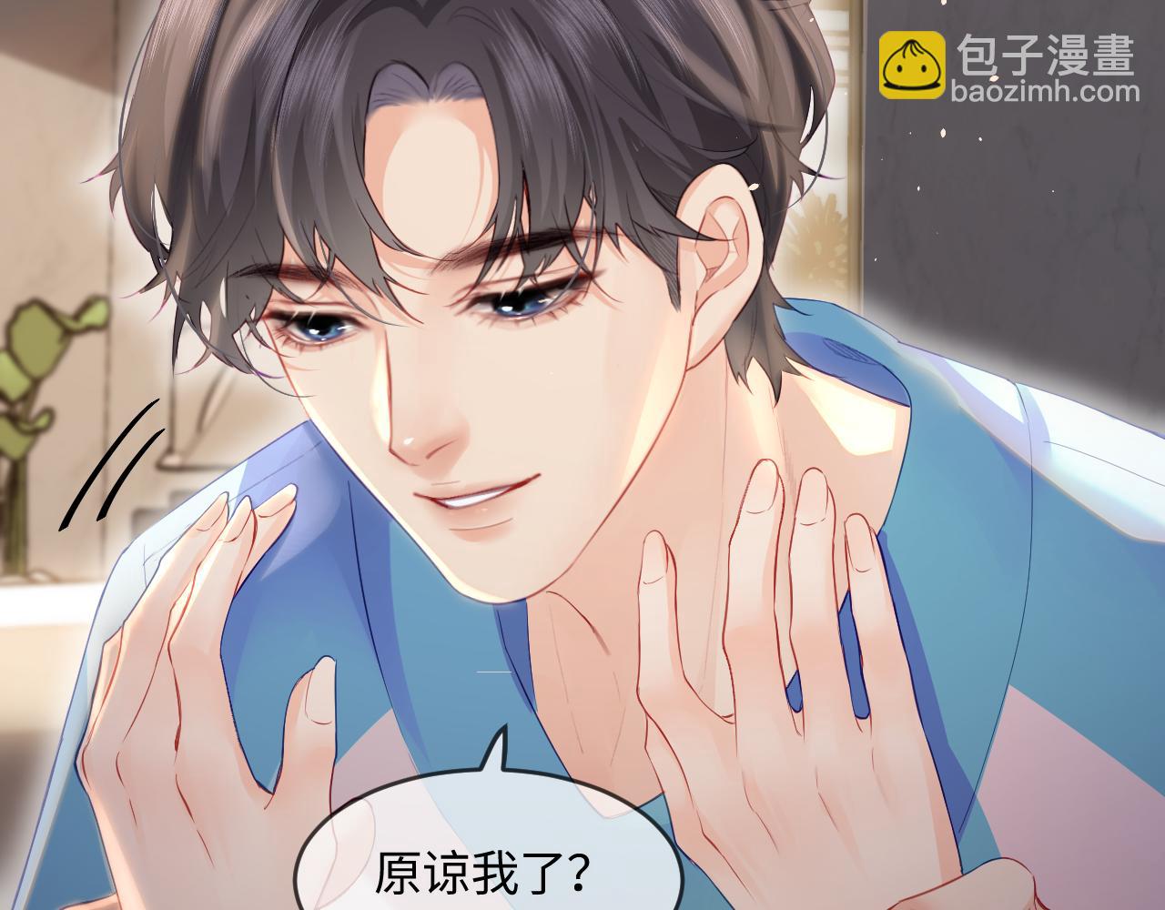 第29话 亲密接触91
