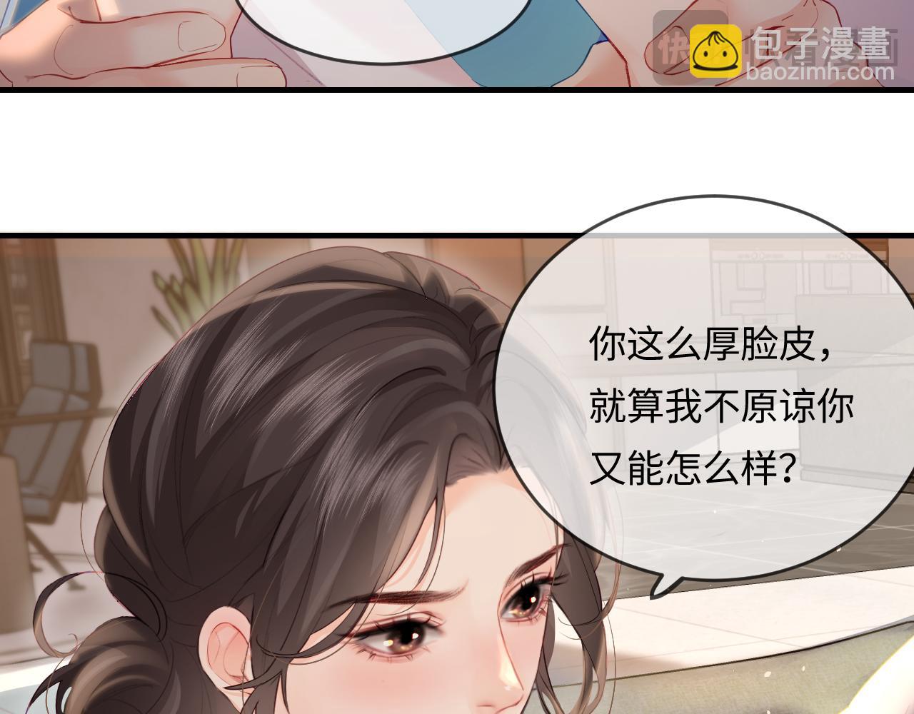 第29话 亲密接触92