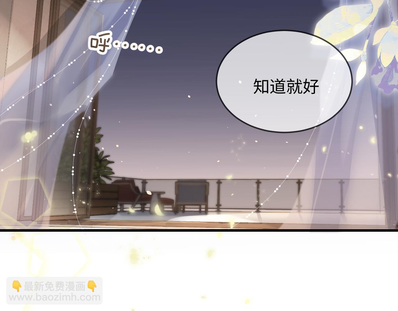 第29话 亲密接触95