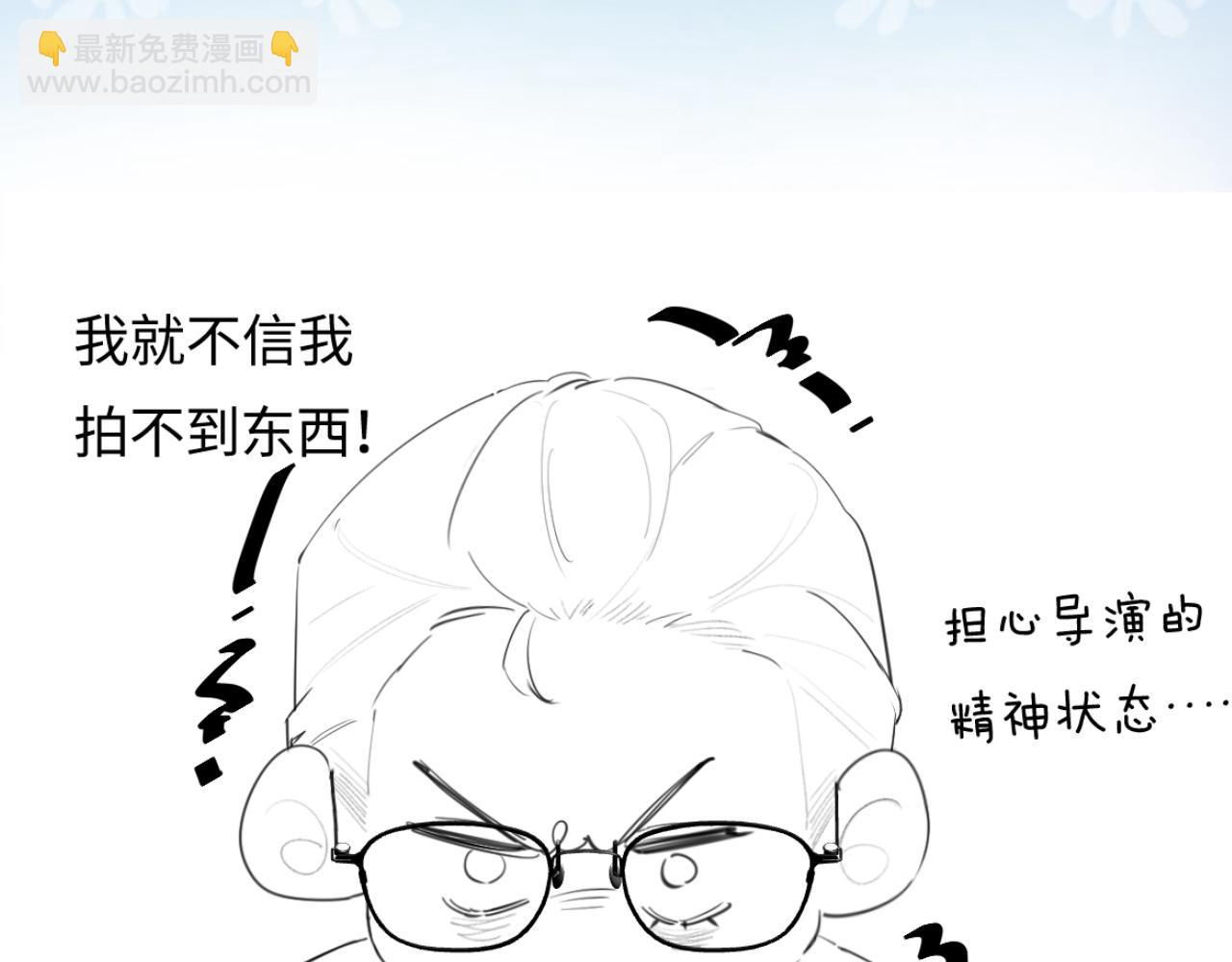 第29话 亲密接触98