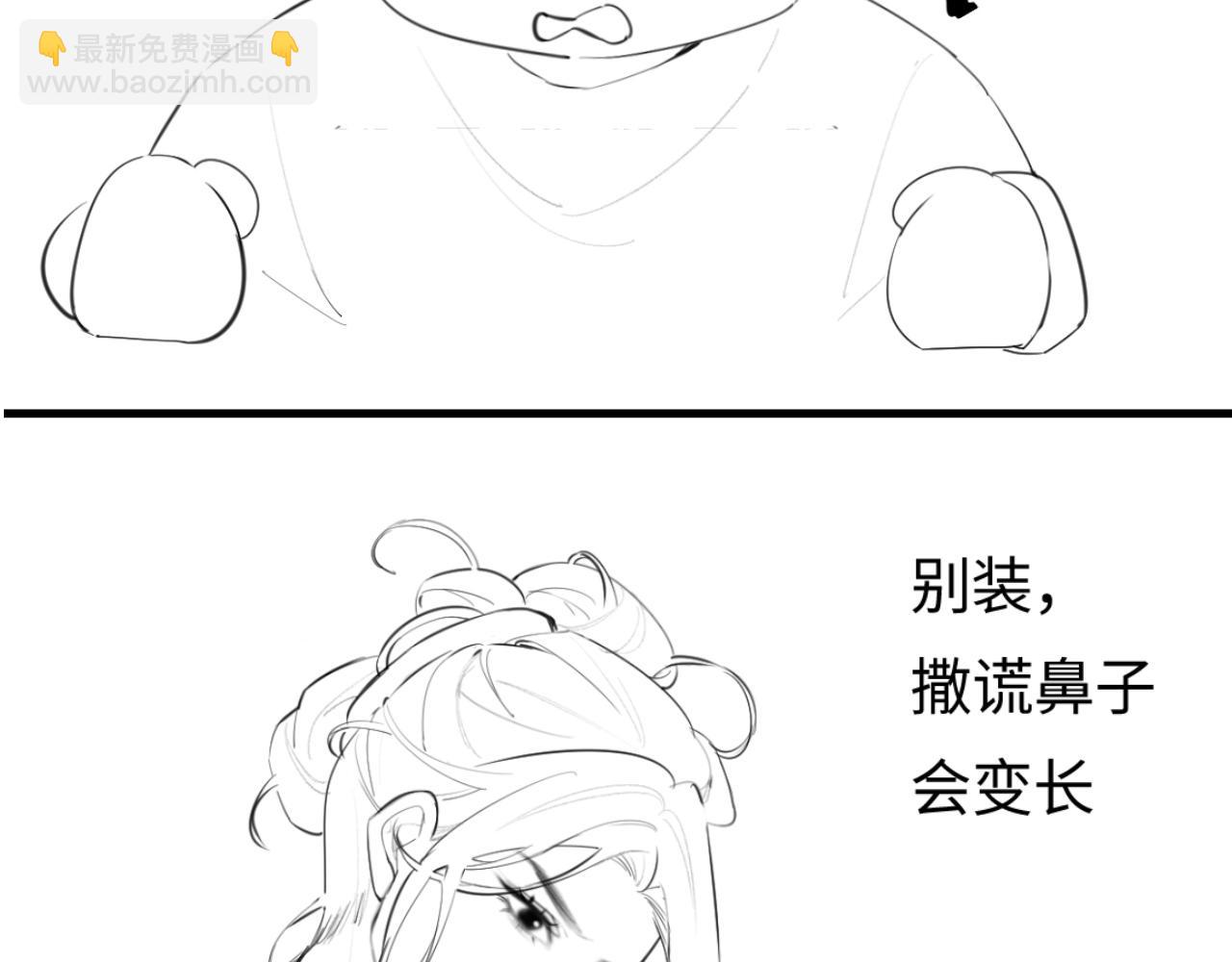 第29话 亲密接触99