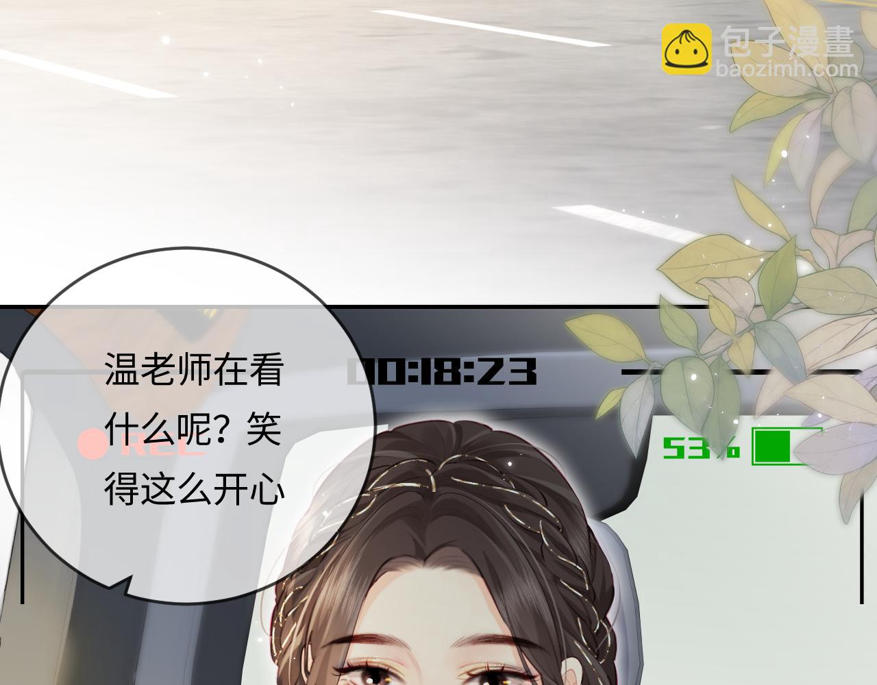 第31话 是秘密🤫13