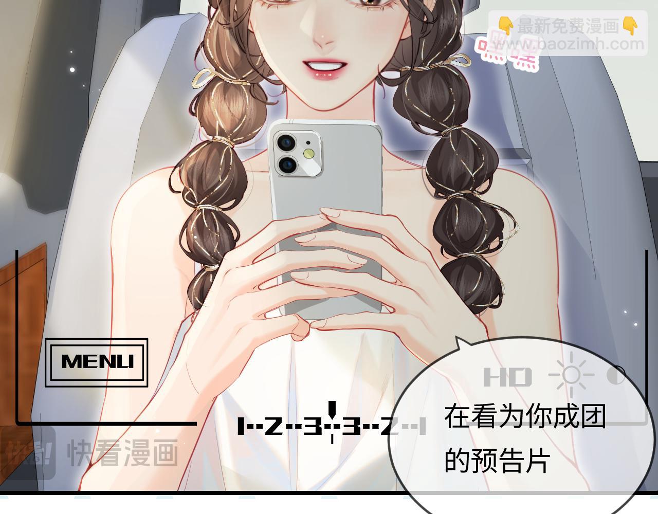 第31话 是秘密🤫14