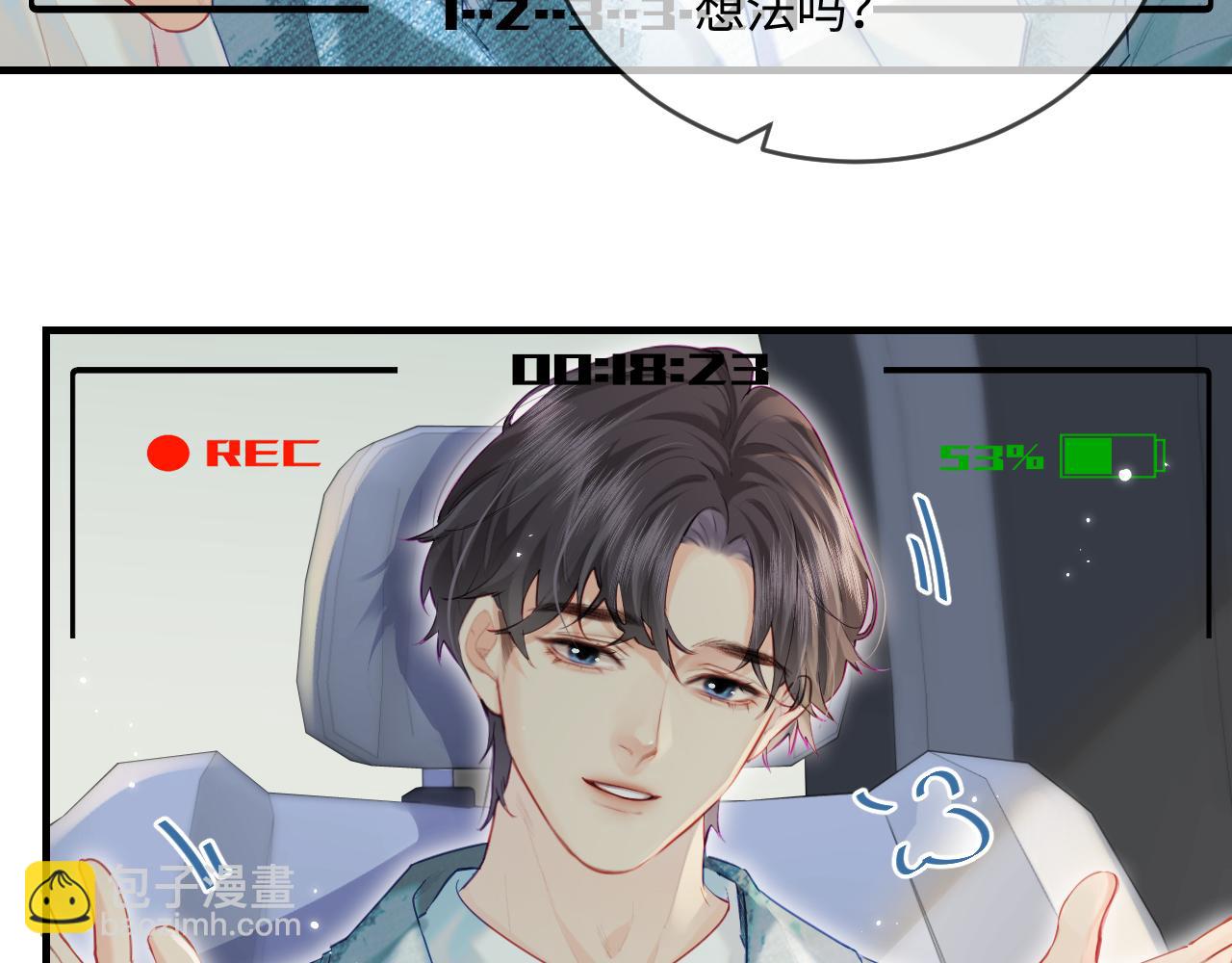 第31话 是秘密🤫18