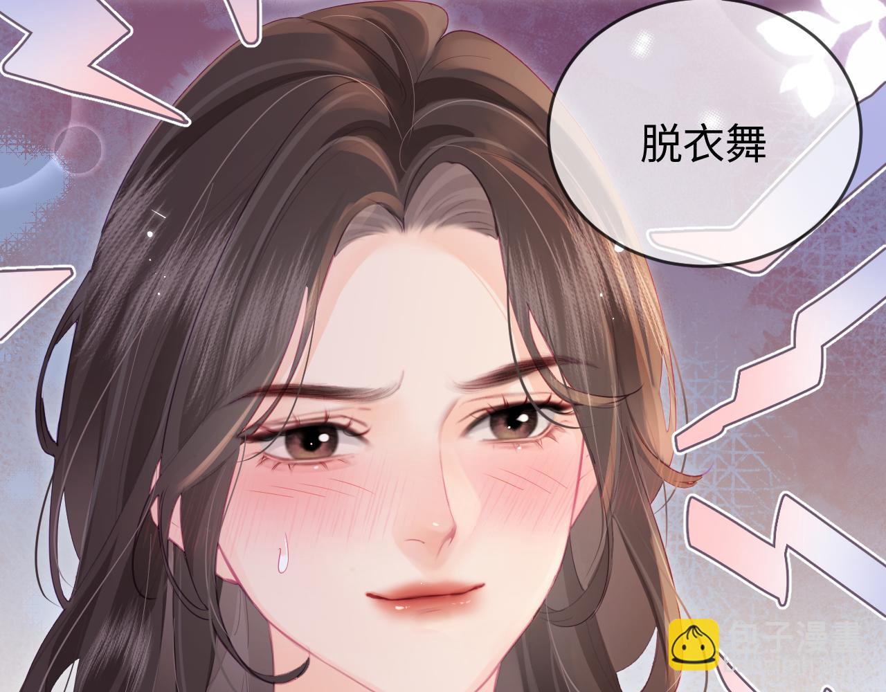 第31话 是秘密🤫2