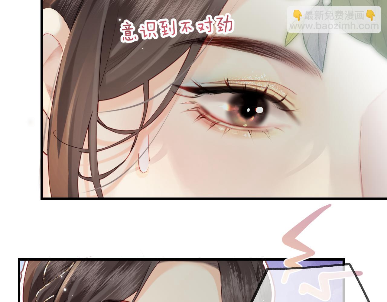 第31话 是秘密🤫21