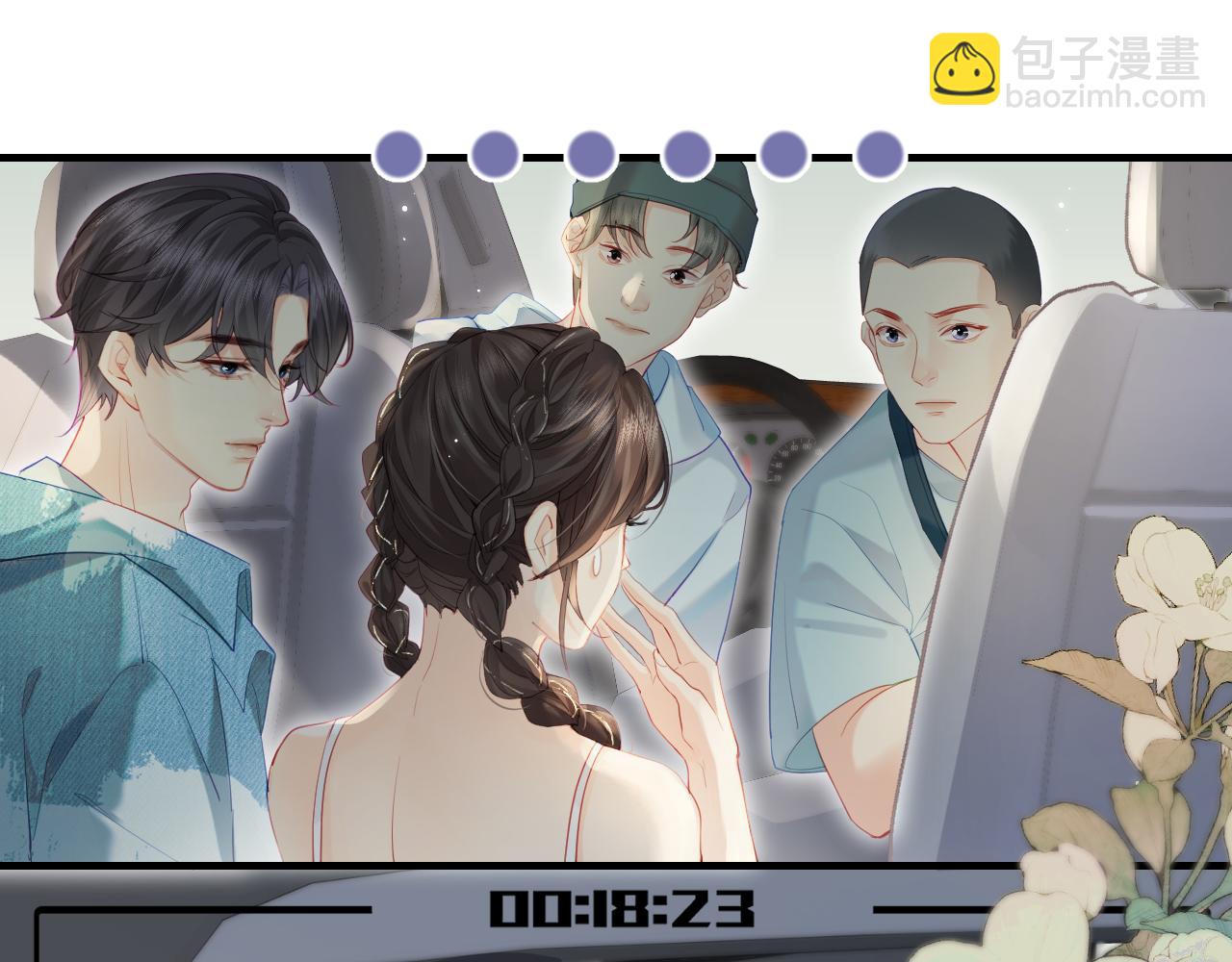 第31话 是秘密🤫25