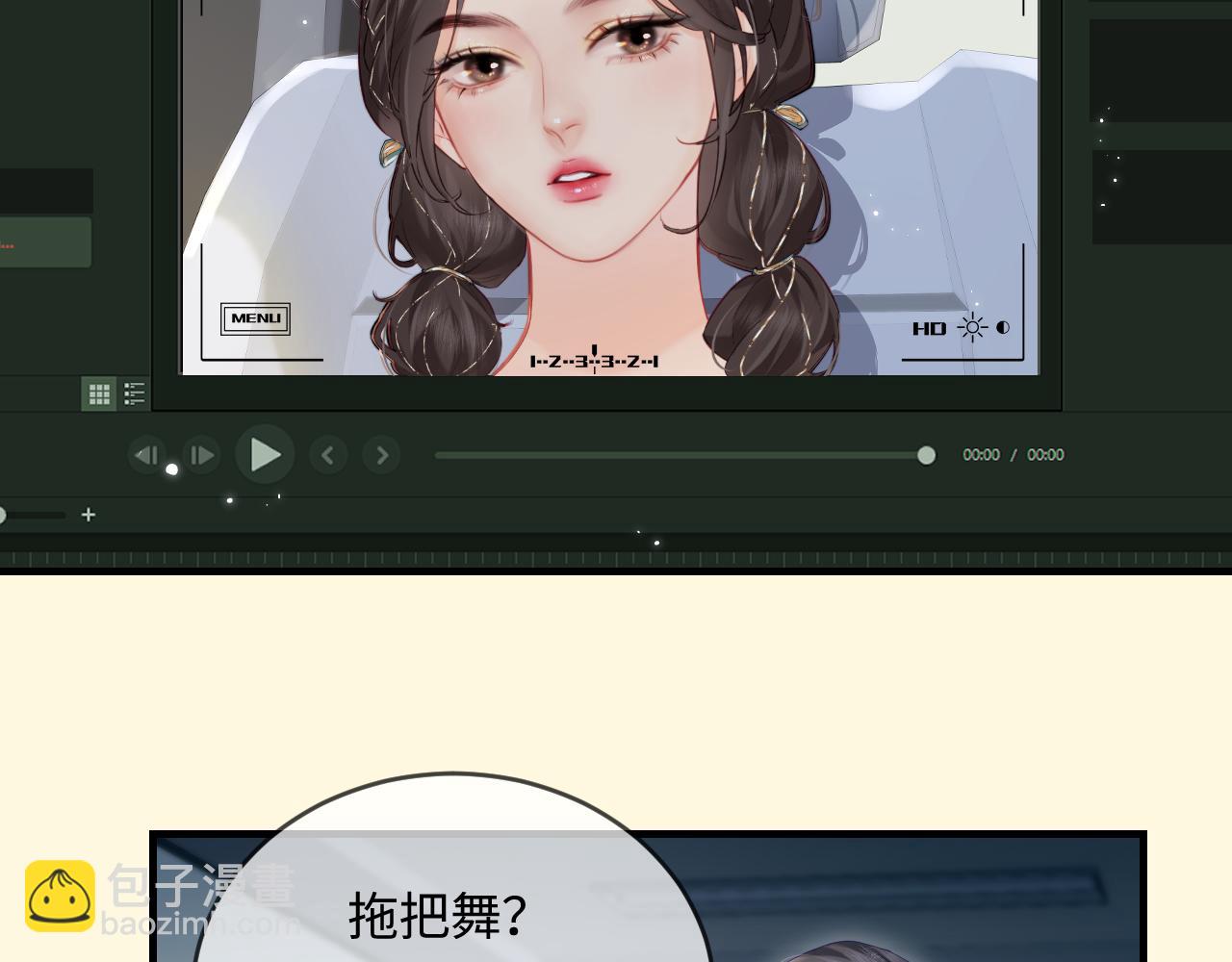 第31话 是秘密🤫28