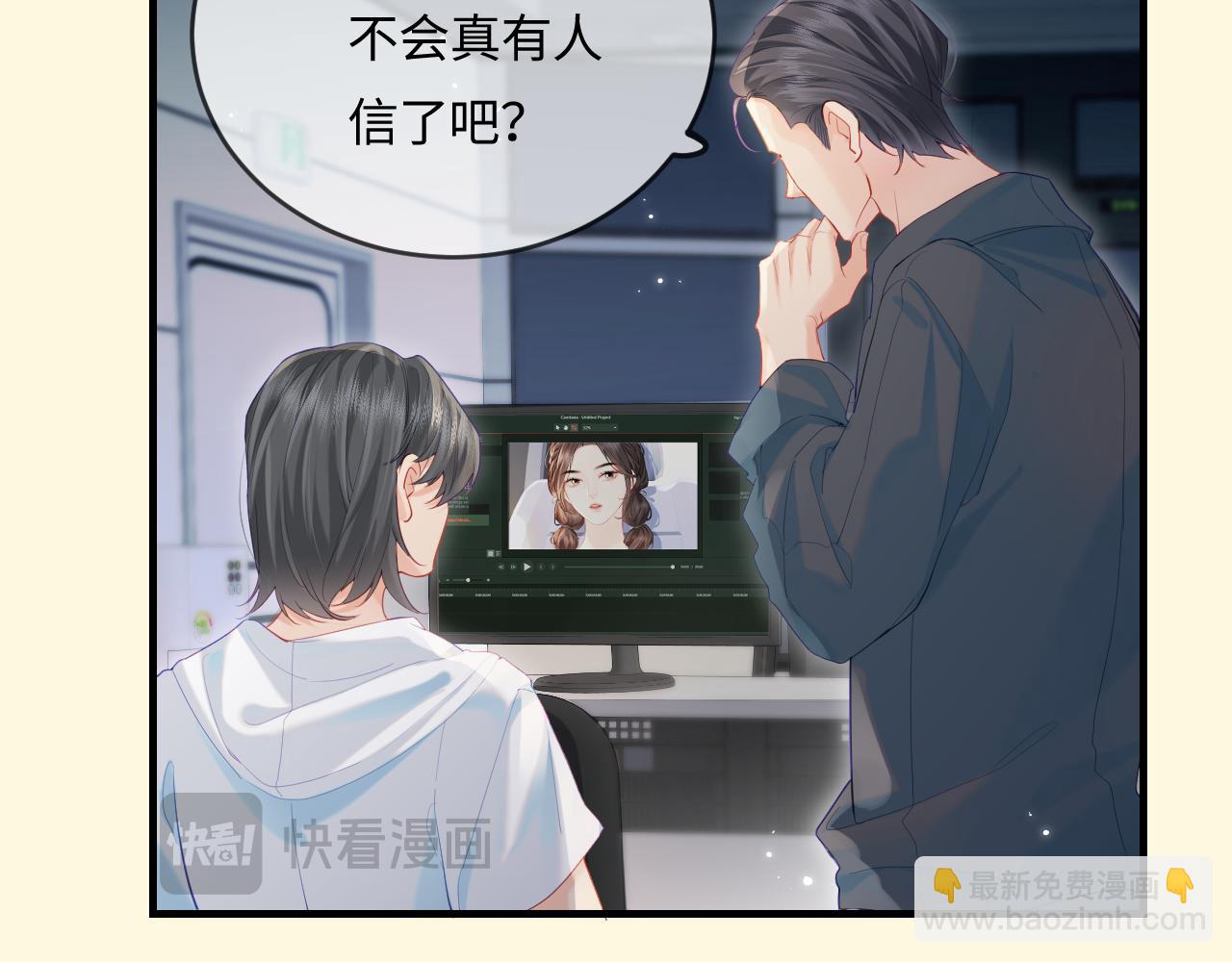 第31话 是秘密🤫29