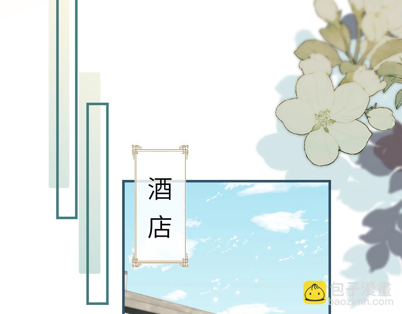 第31话 是秘密🤫33