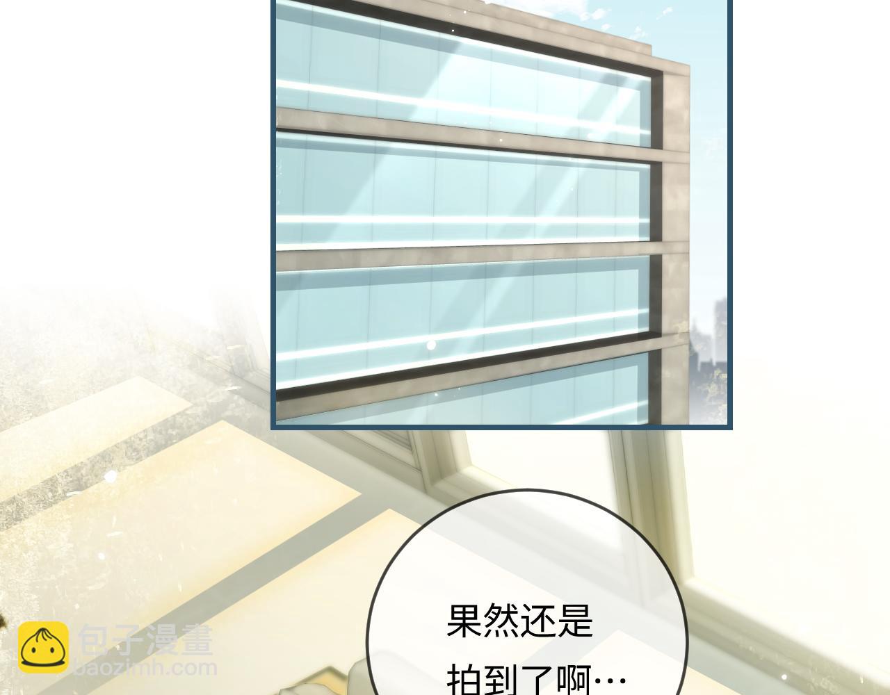 第31话 是秘密🤫34