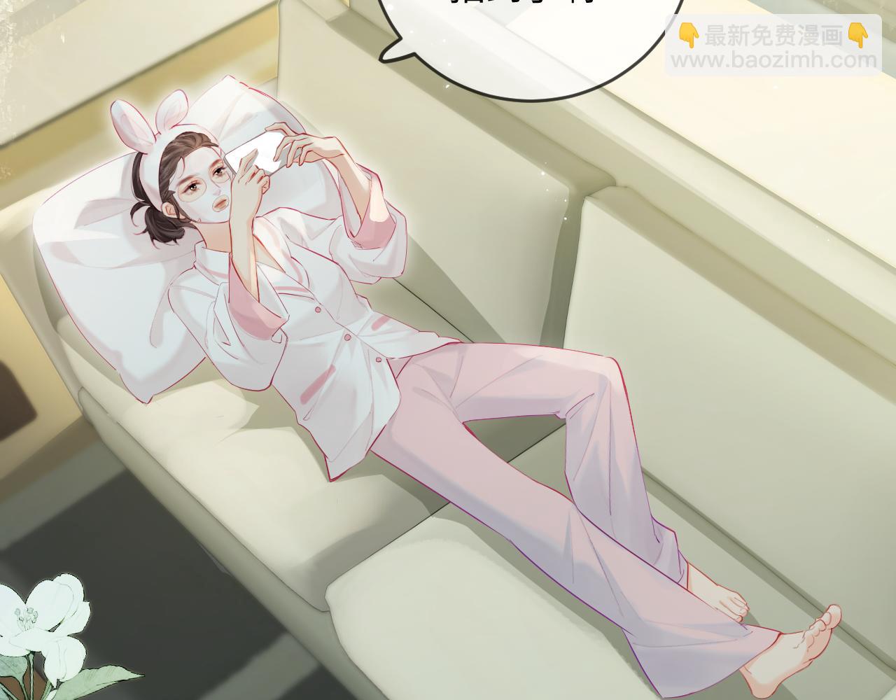 第31话 是秘密🤫35