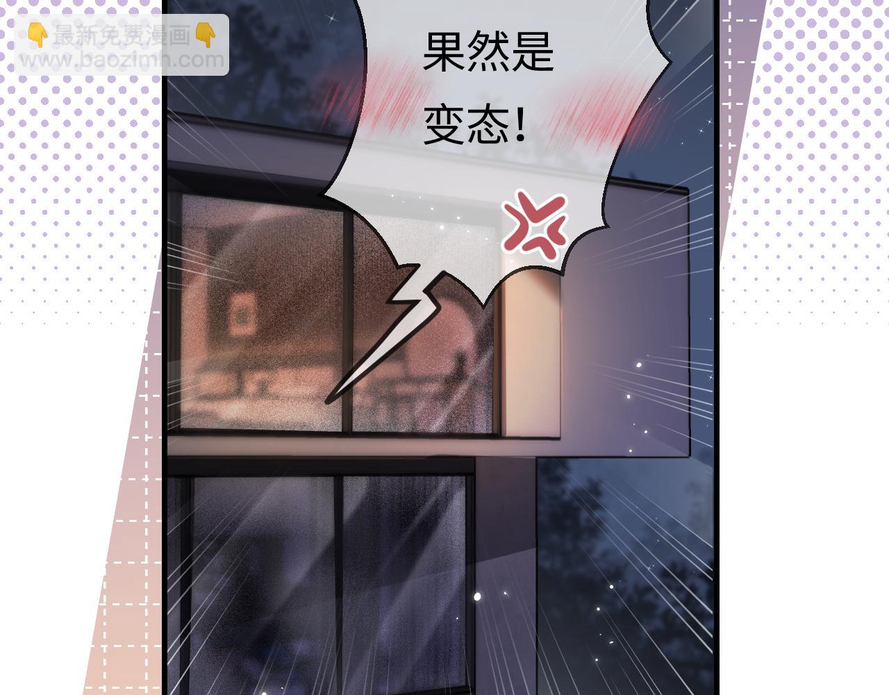 第31话 是秘密🤫4