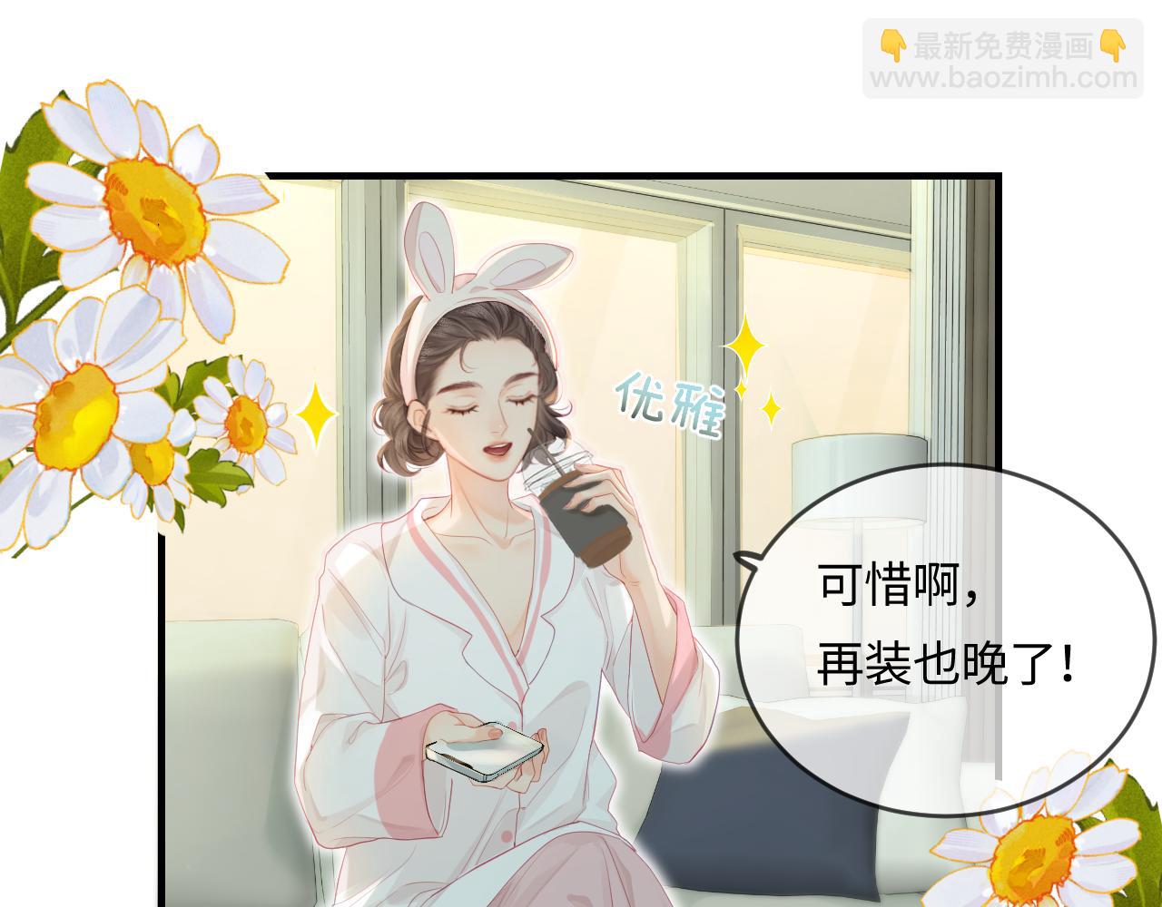 第31话 是秘密🤫40