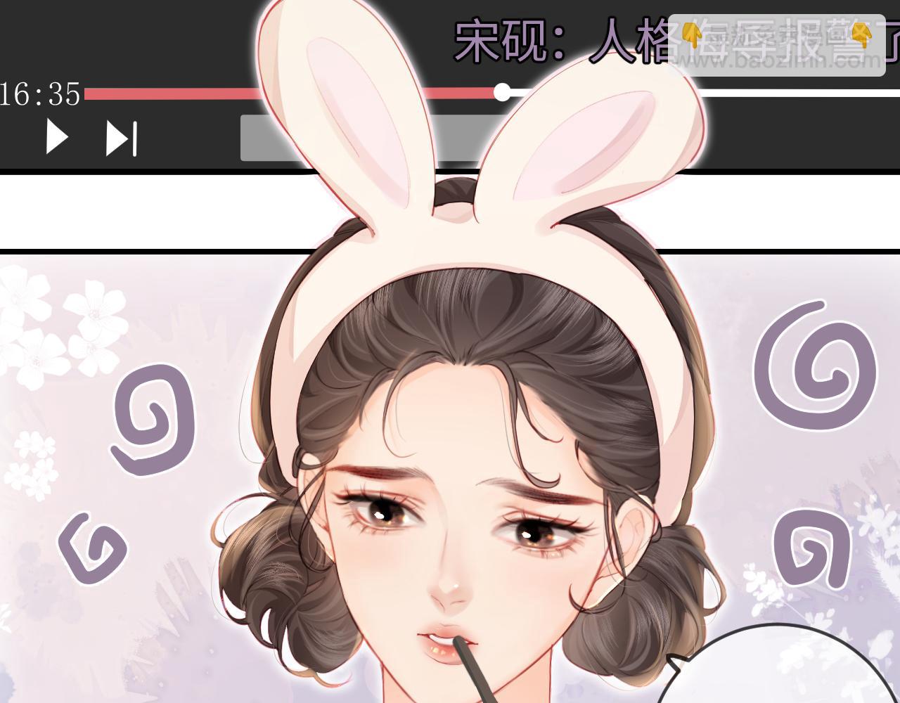 第31话 是秘密🤫42