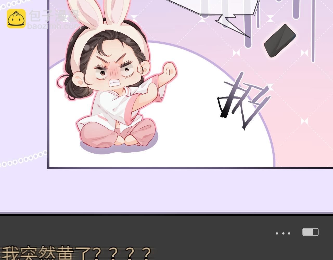 第31话 是秘密🤫52