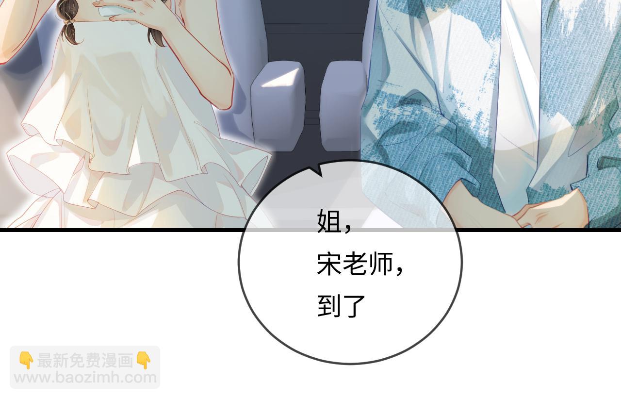 第31话 是秘密🤫58