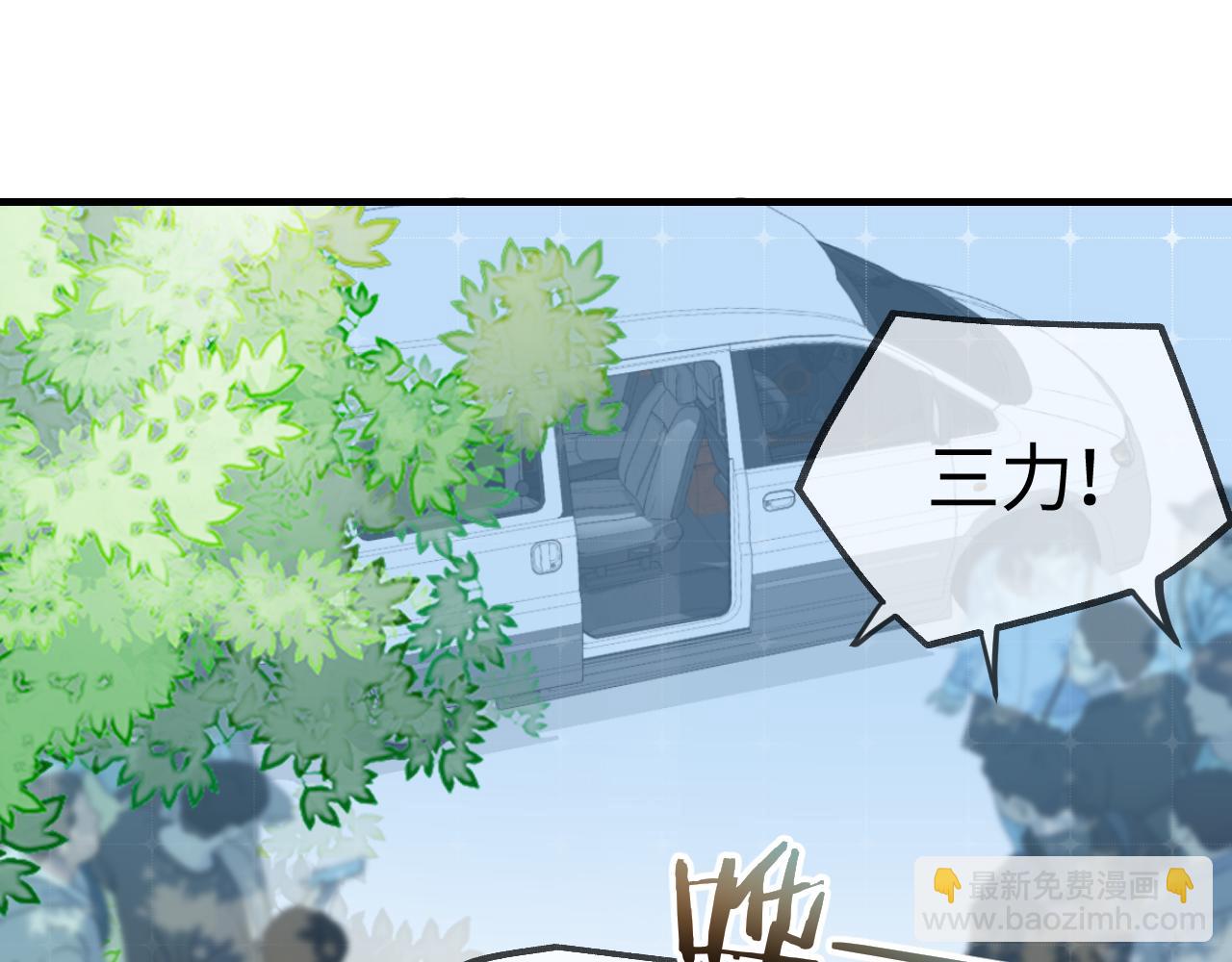 第31话 是秘密🤫59
