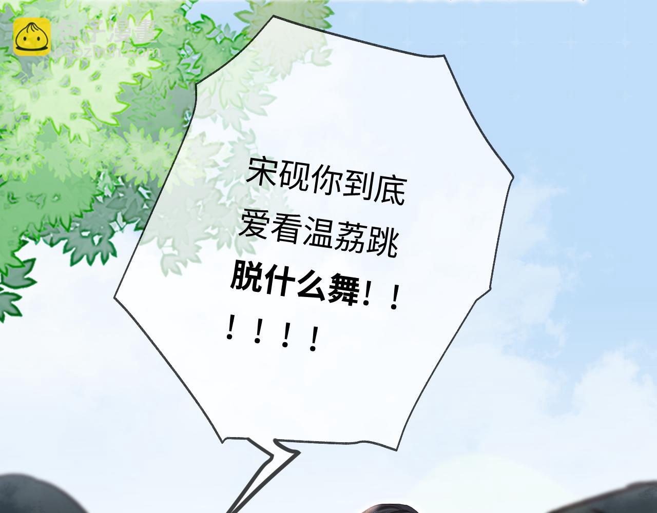 第31话 是秘密🤫62