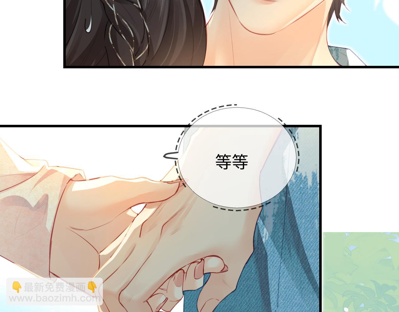 第31话 是秘密🤫66