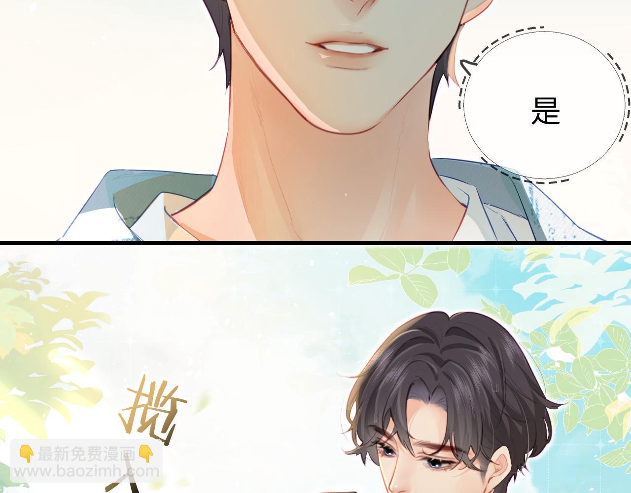 第31话 是秘密🤫70