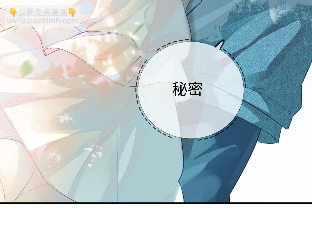 第31话 是秘密🤫72