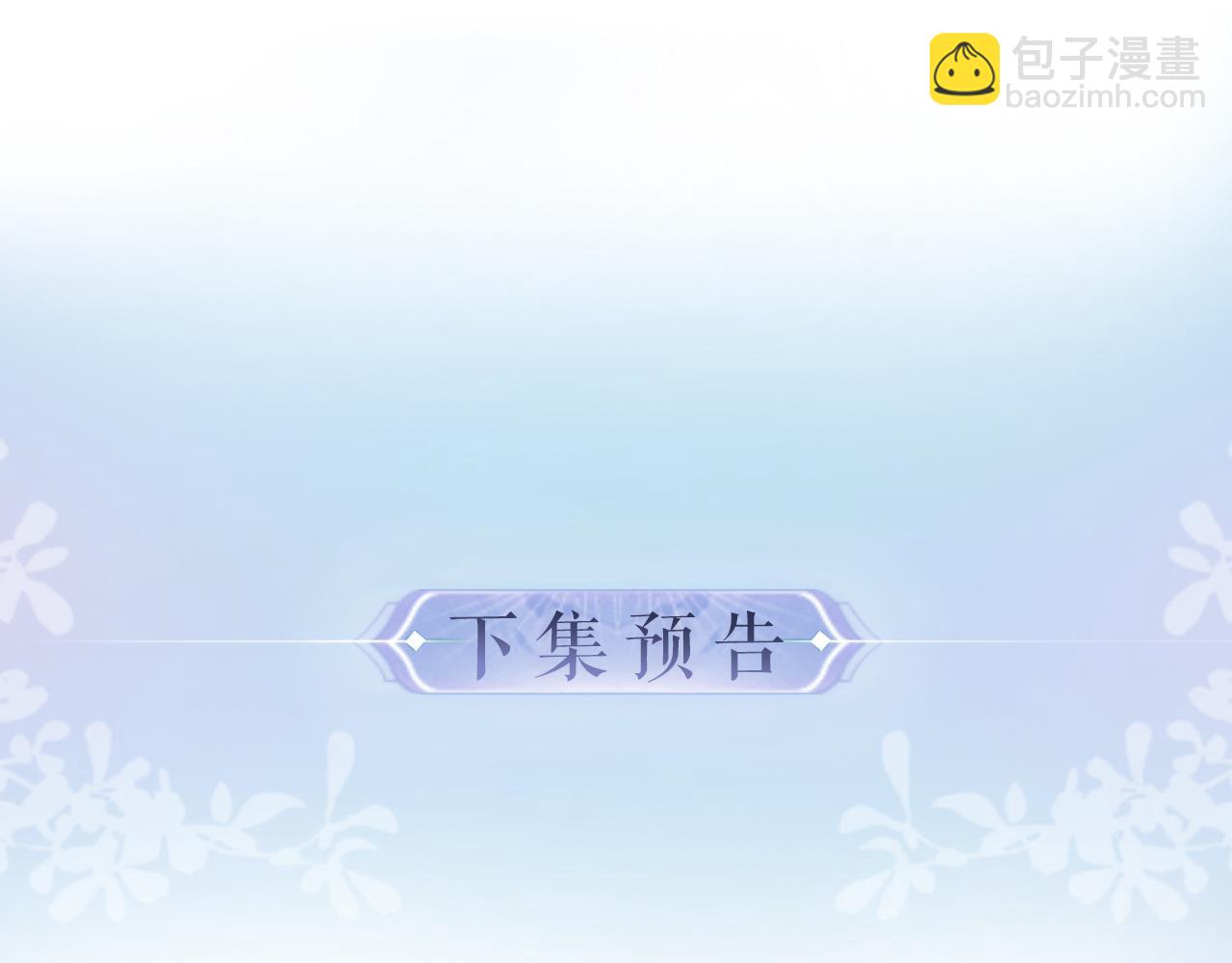 第31话 是秘密🤫74