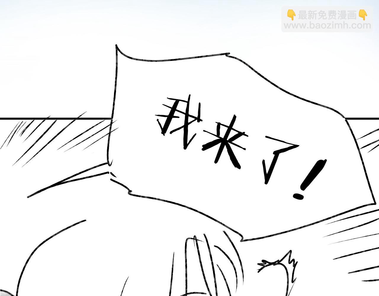 第31话 是秘密🤫75
