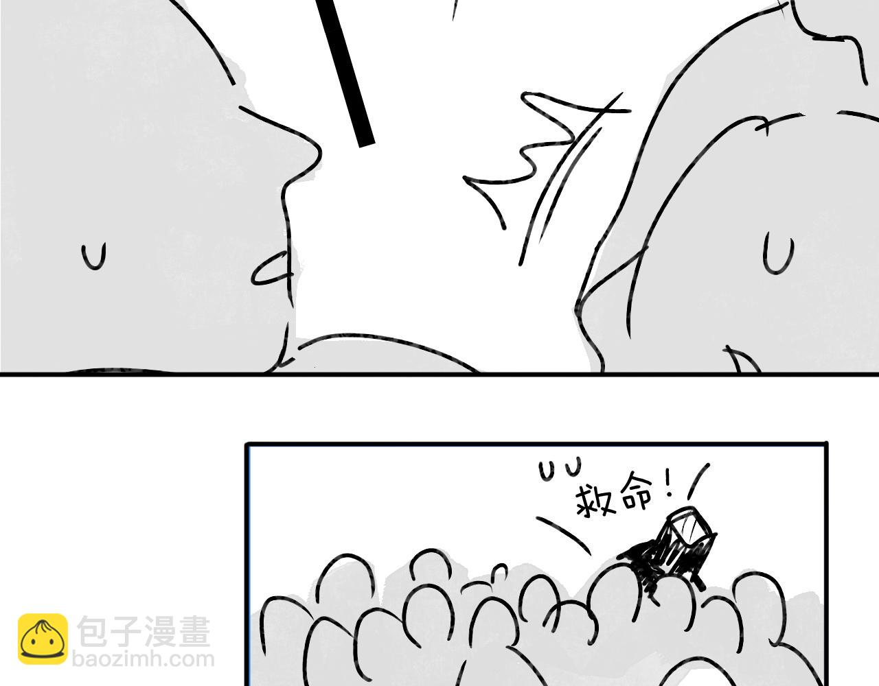 第31话 是秘密🤫78