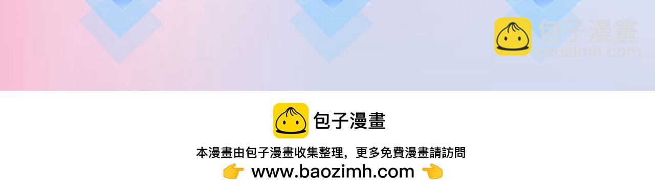 第31话 是秘密🤫87