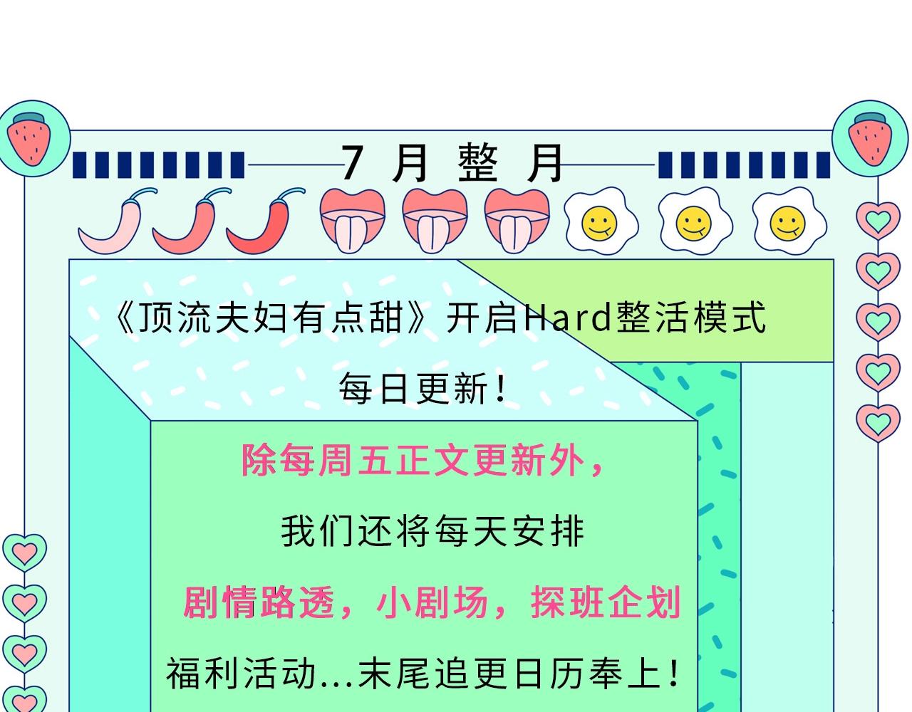 第9期 娱乐圈采访之女明星的真心话（日更中）0