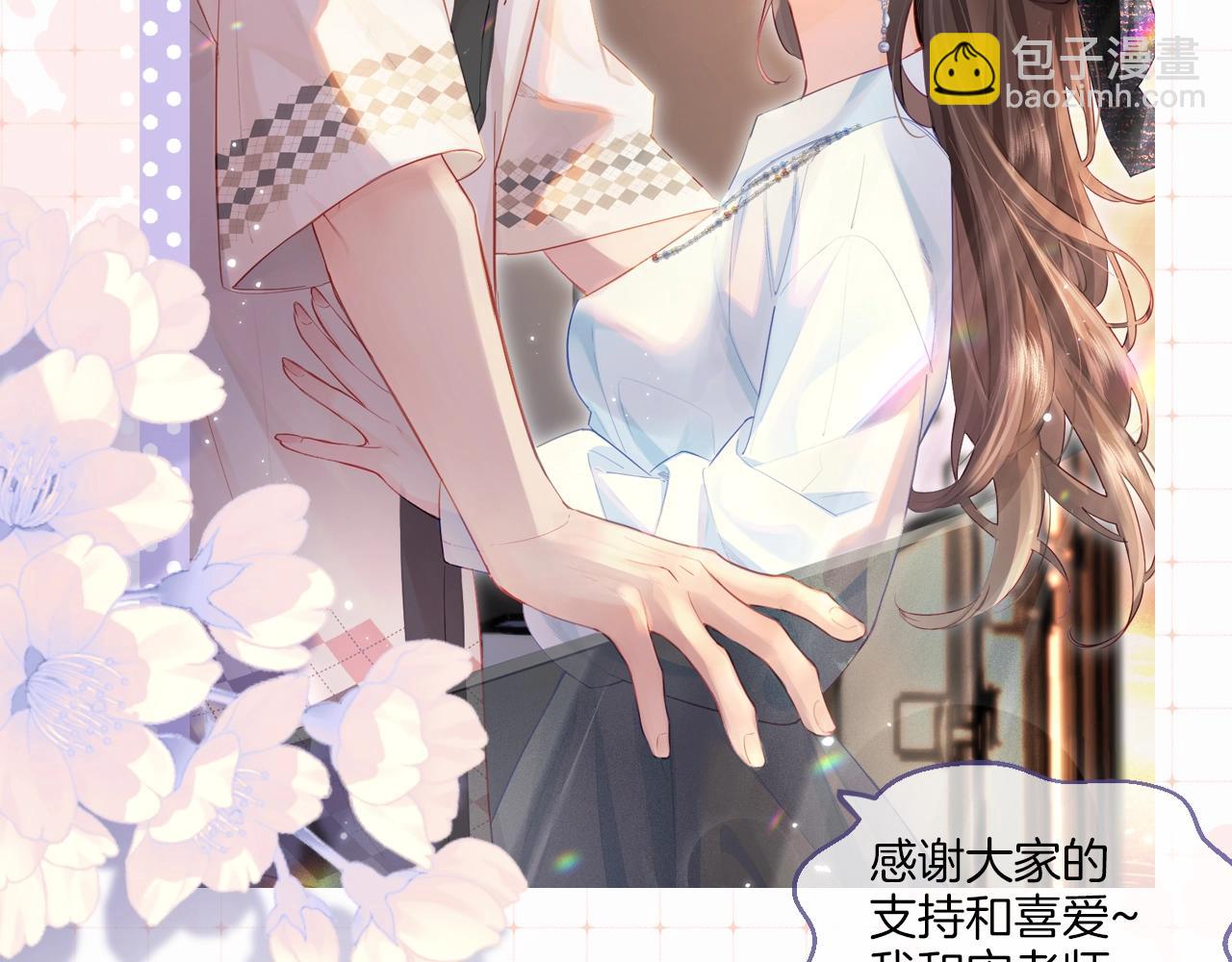 第9期 娱乐圈采访之女明星的真心话（日更中）16