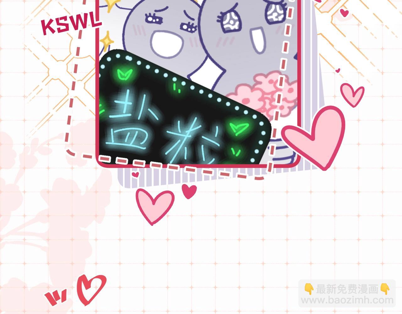 第9期 娱乐圈采访之女明星的真心话（日更中）20