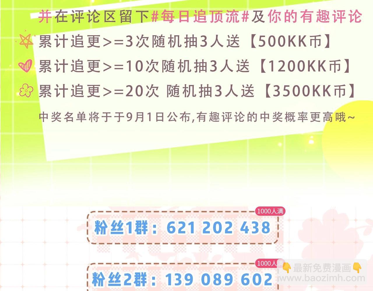 第12期 吃狗粮的正确姿势（日更中）12