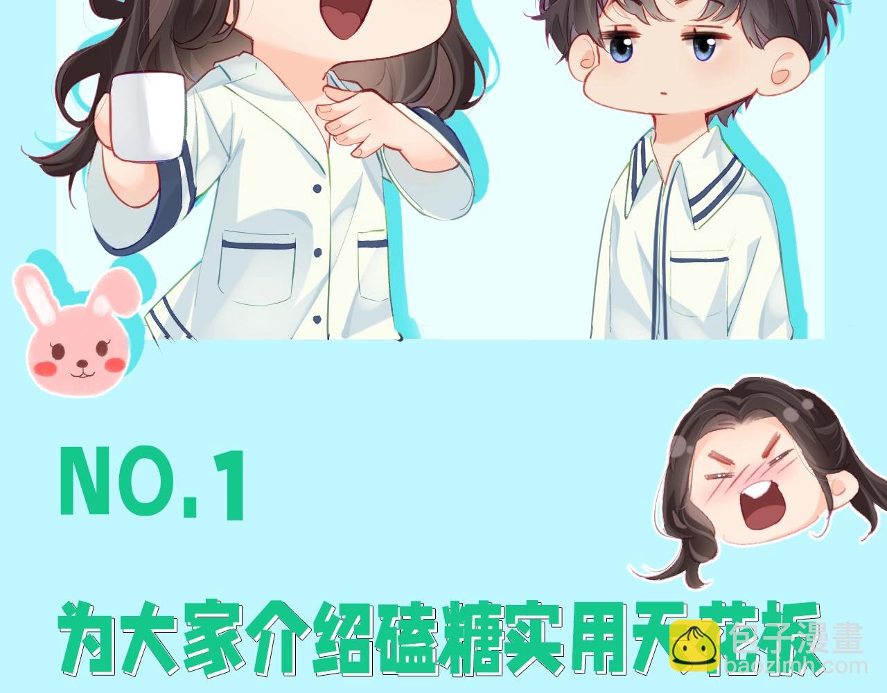 第12期 吃狗粮的正确姿势（日更中）2