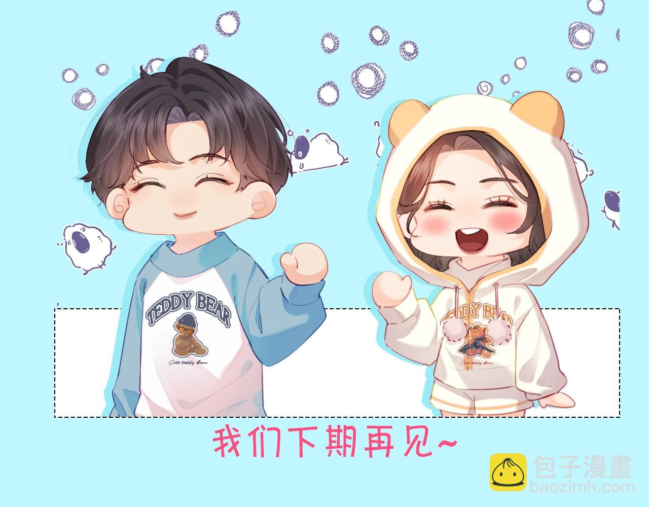第12期 吃狗粮的正确姿势（日更中）8