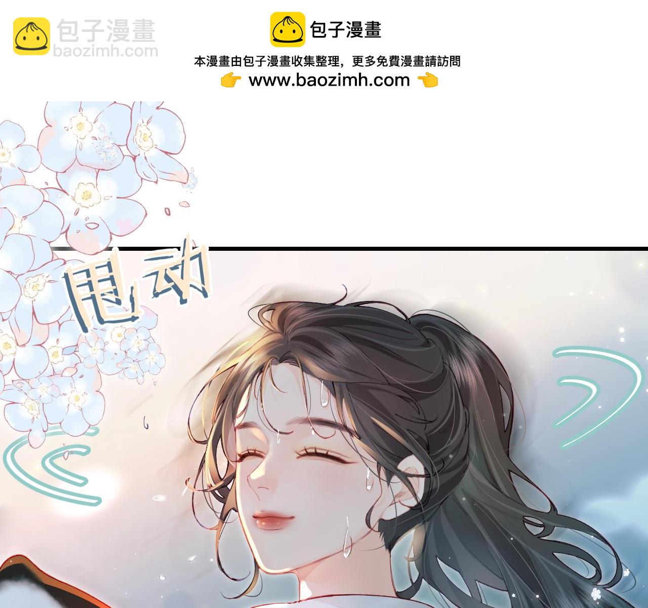 第33话 狐狸小英雄（日更中）1