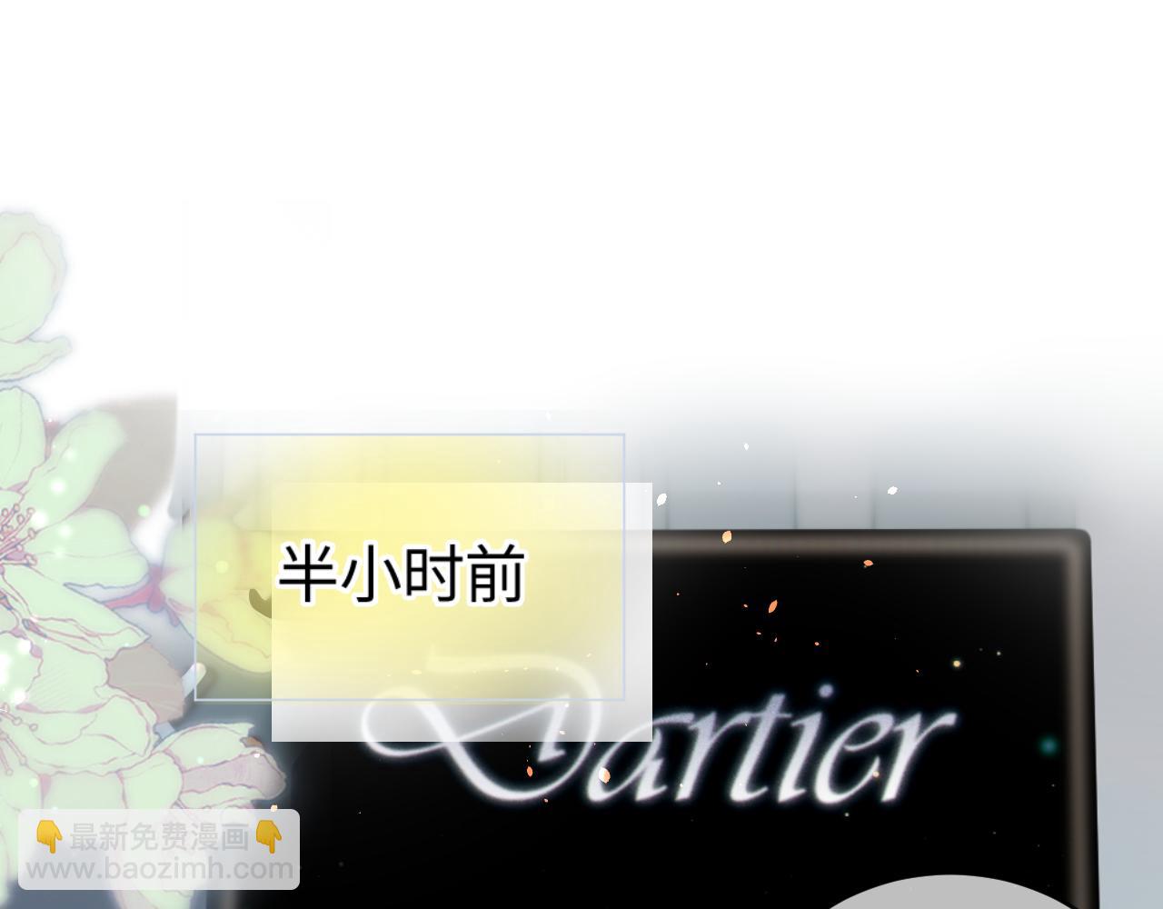 第33话 狐狸小英雄（日更中）11