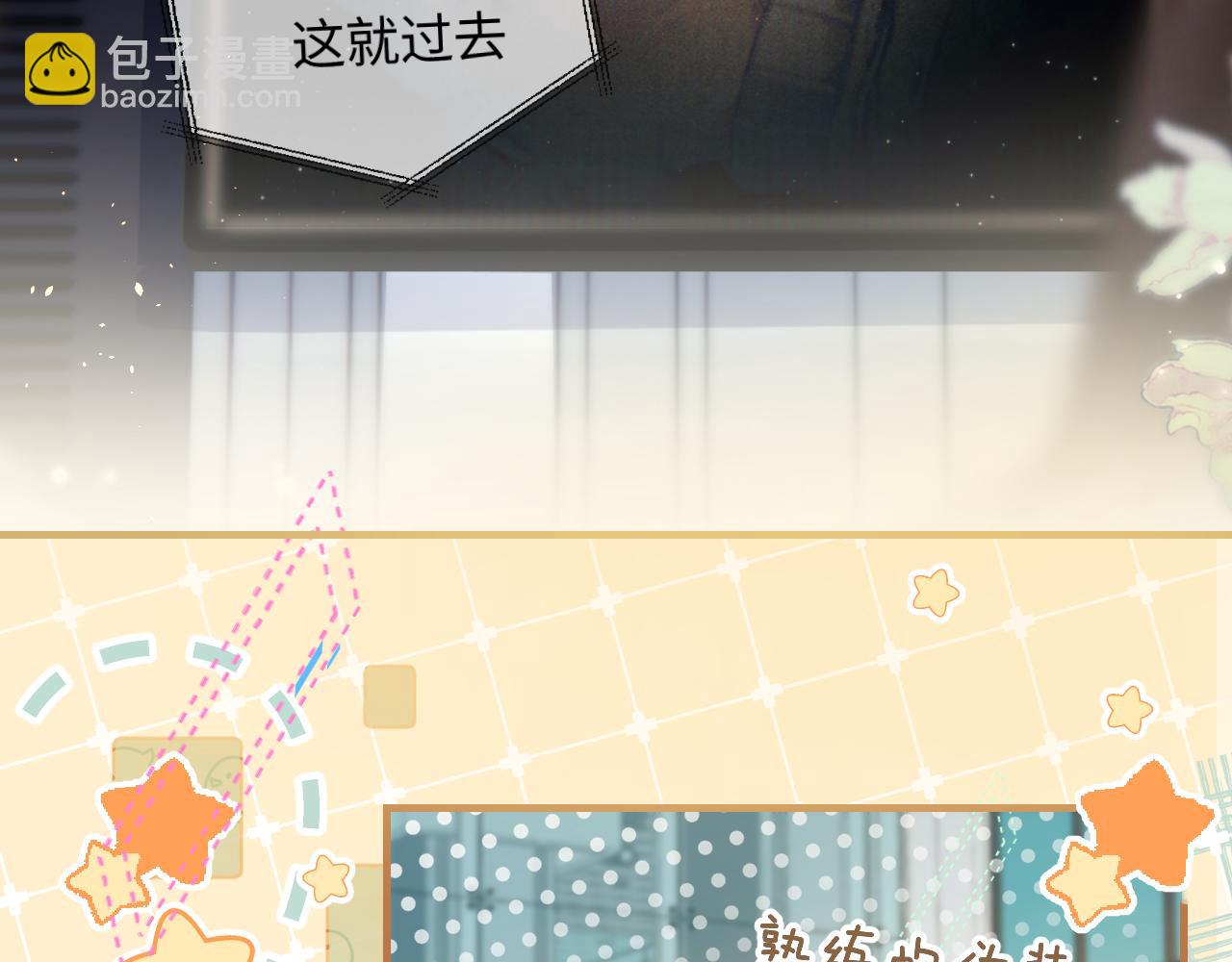 第33话 狐狸小英雄（日更中）13