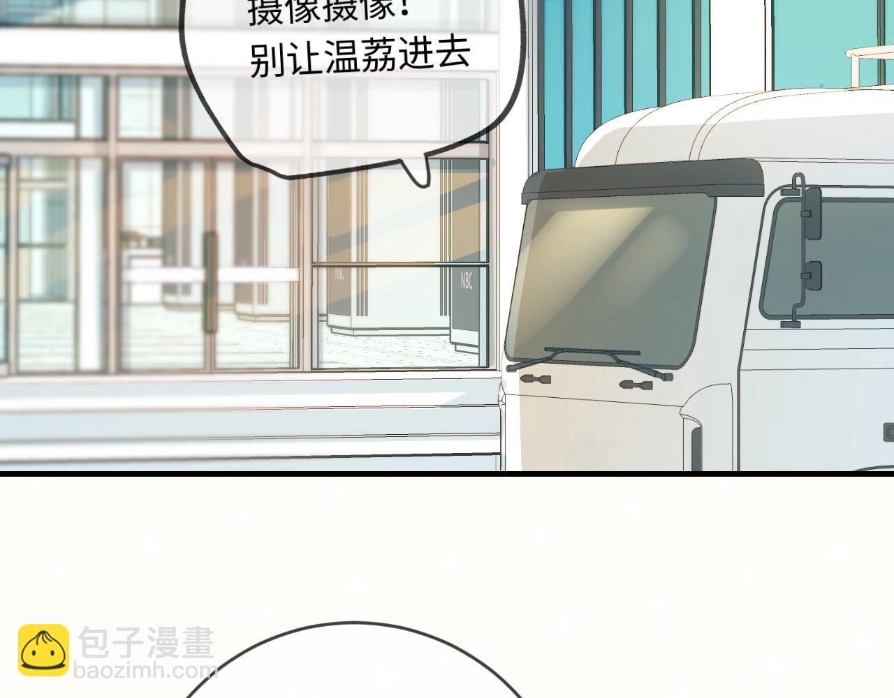 第33话 狐狸小英雄（日更中）19