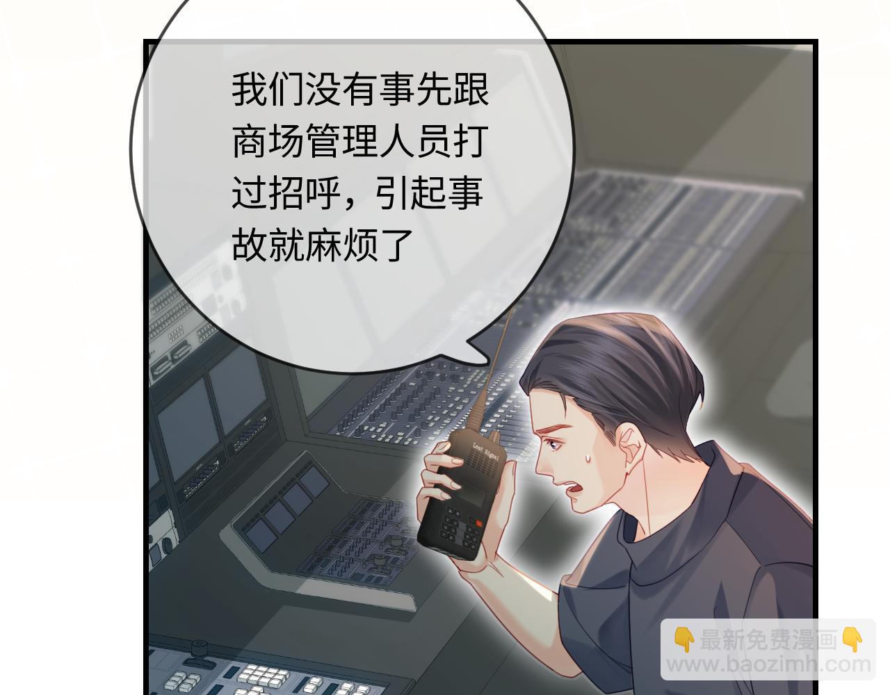 第33话 狐狸小英雄（日更中）20