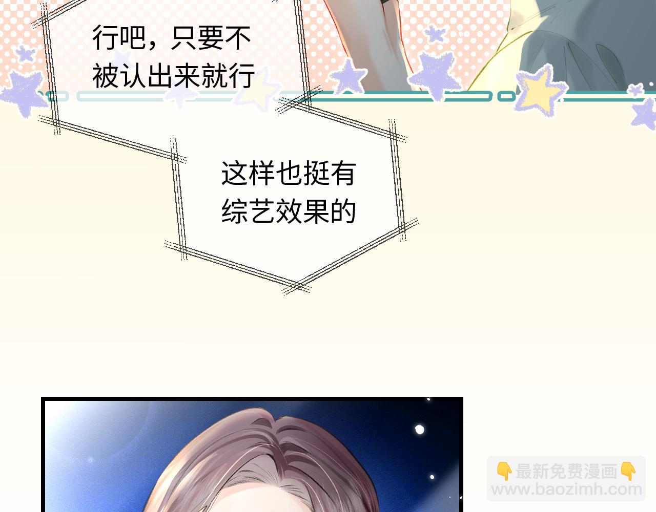 第33话 狐狸小英雄（日更中）27
