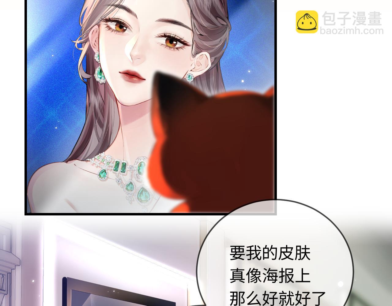 第33话 狐狸小英雄（日更中）28