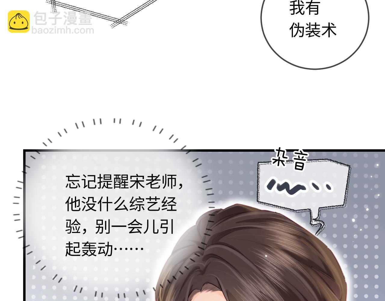 第33话 狐狸小英雄（日更中）36