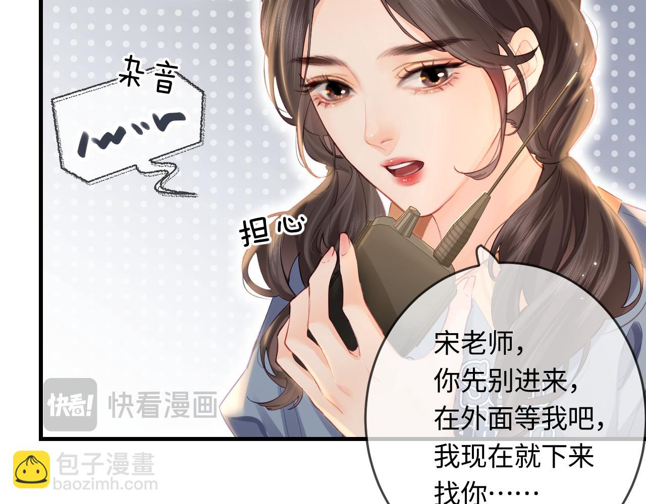第33话 狐狸小英雄（日更中）37