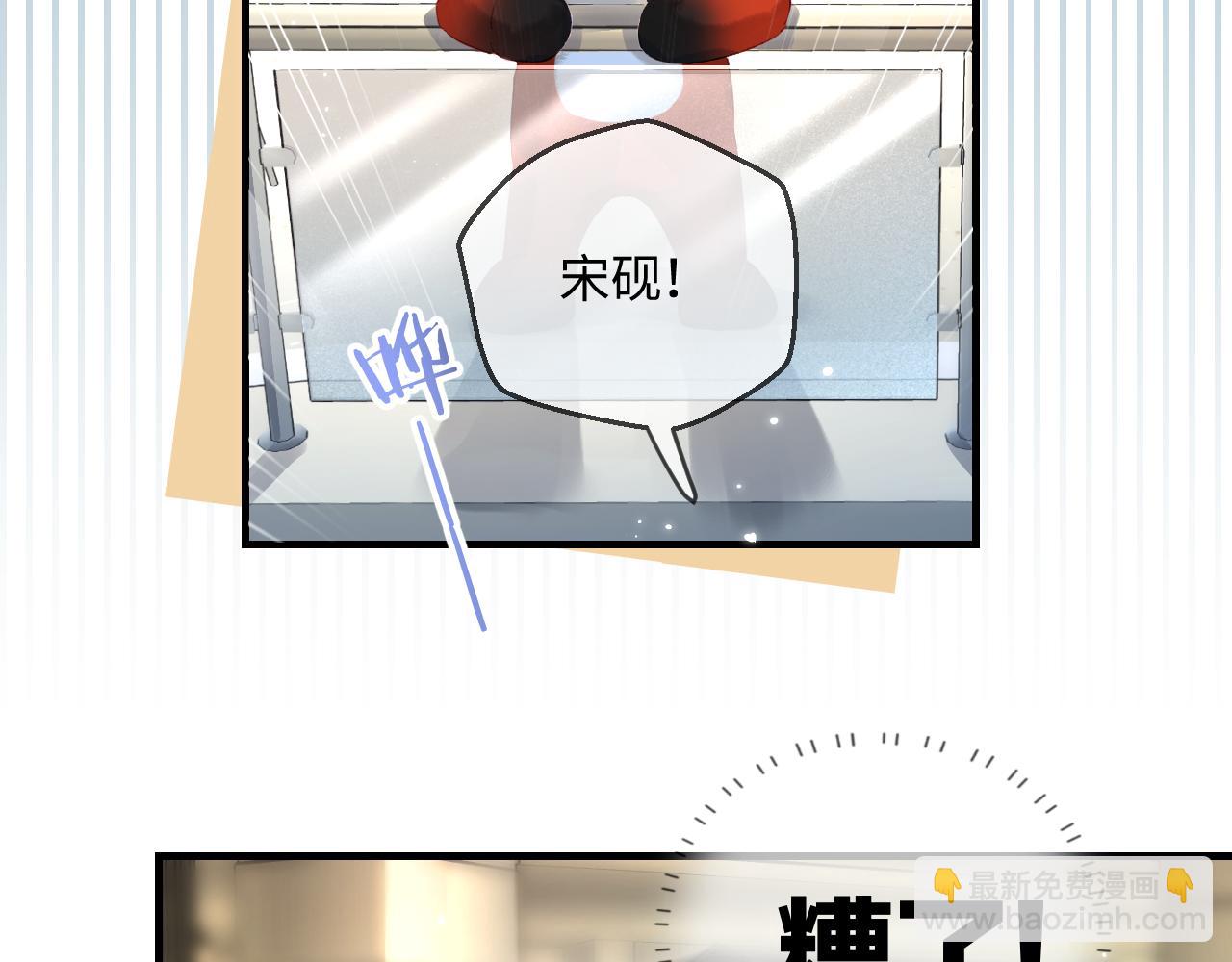 第33话 狐狸小英雄（日更中）39
