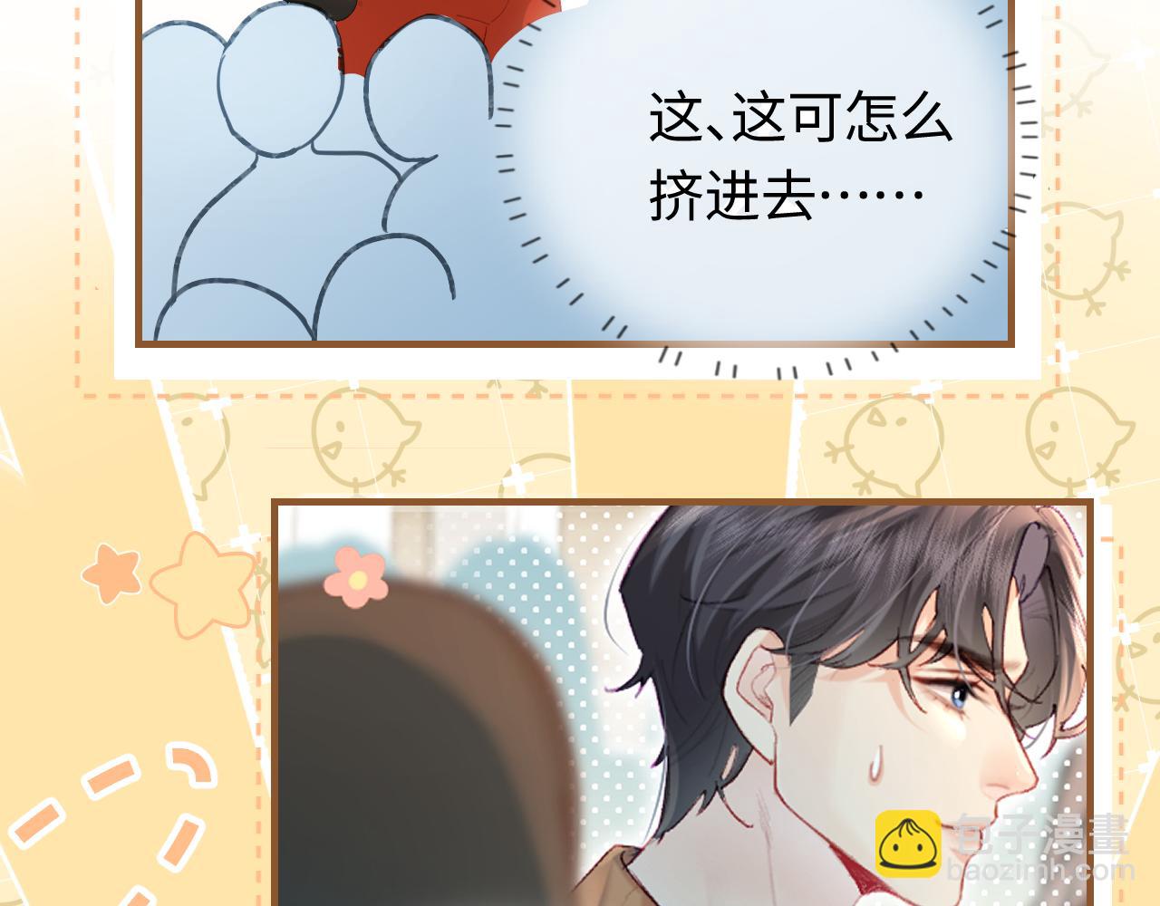 第33话 狐狸小英雄（日更中）42