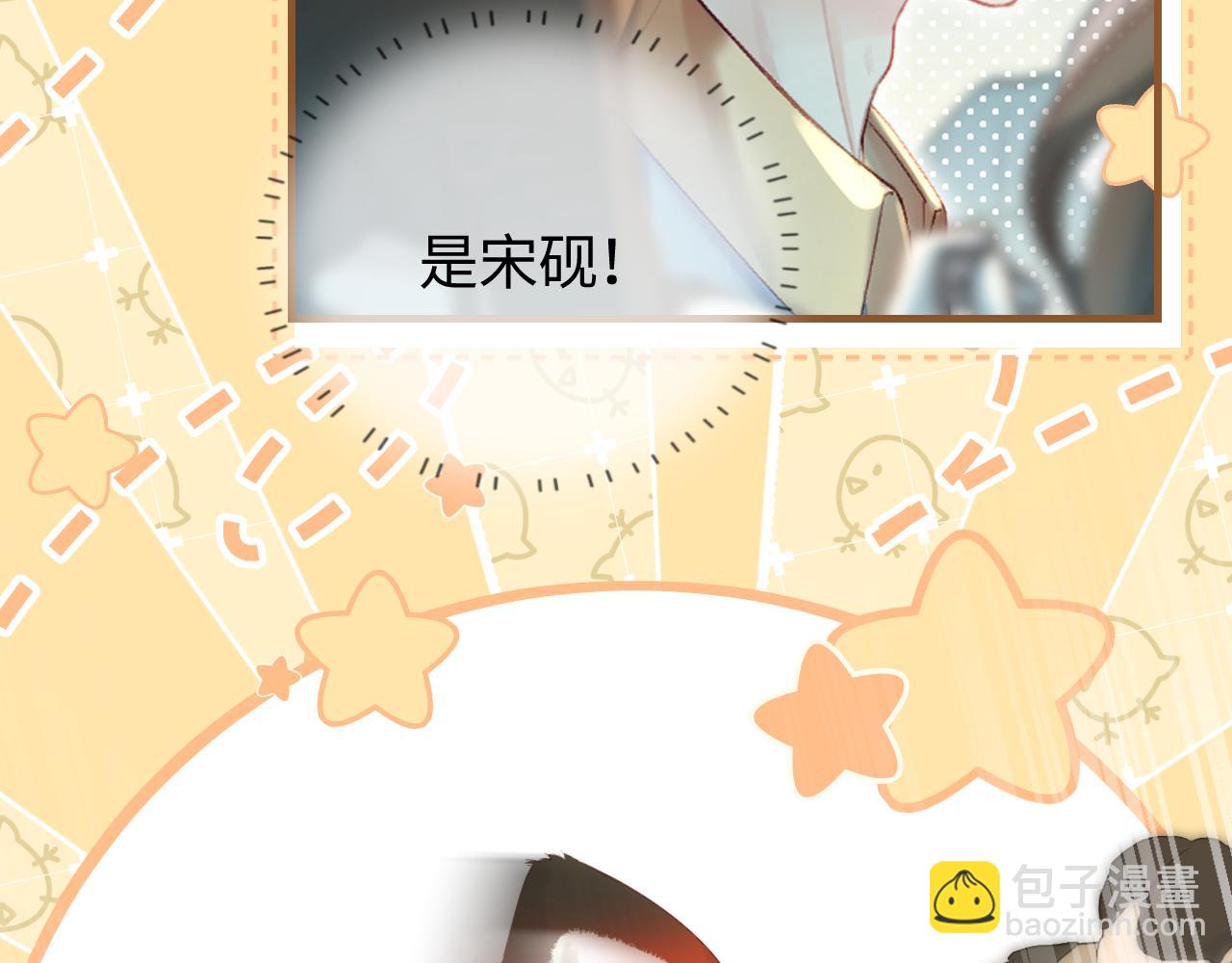 第33话 狐狸小英雄（日更中）43
